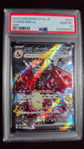 Charizard (front)